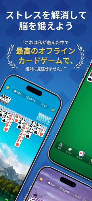 クラシックスパイダーソリティア スクリーンショット2