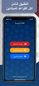 siya9a 2026 screenshot