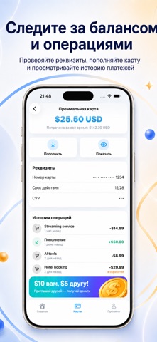Karta Bez Granits Screenshot 5 of 6