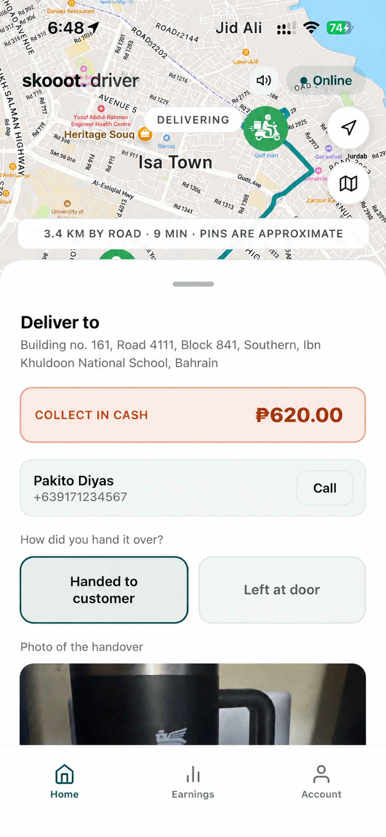 Screenshot 2 of Skooot Driver