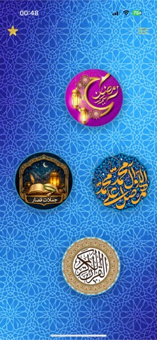 HADI App Screenshot 1 of 8