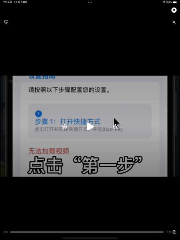 Screenshot #4 pour 拍立得 AI