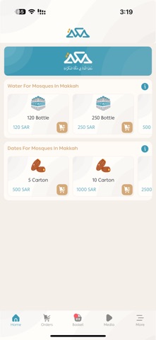 Makkah Screenshot 1 of 5