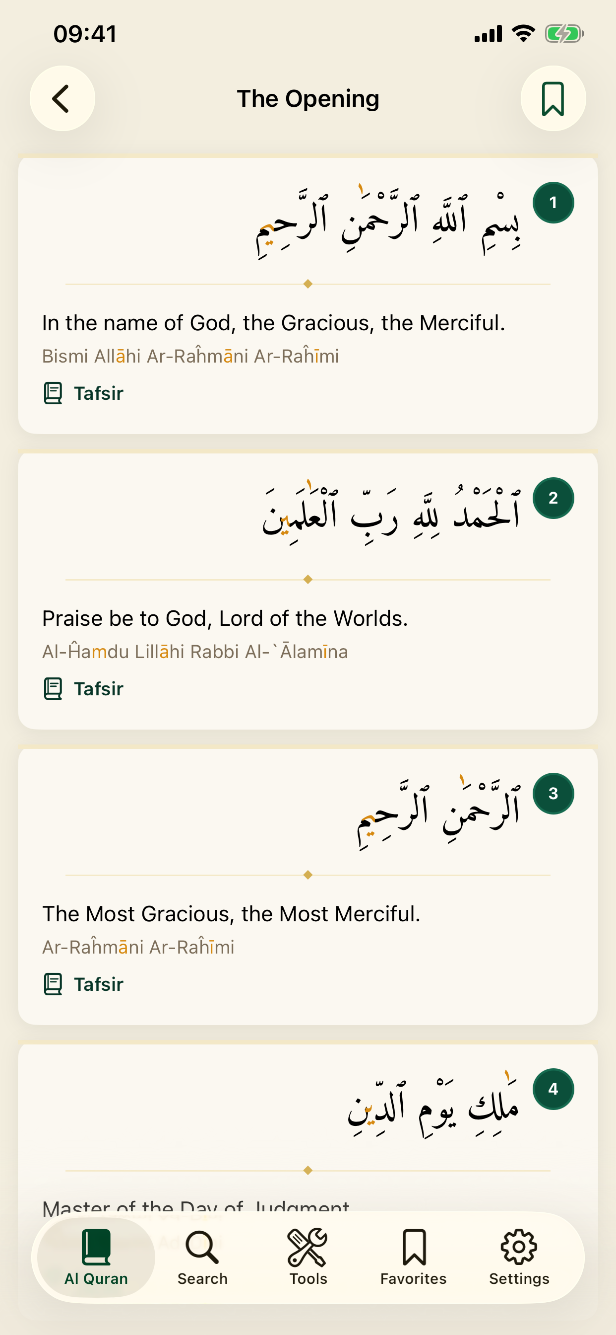 Quran Tajweed: English, Arabic screenshot 3