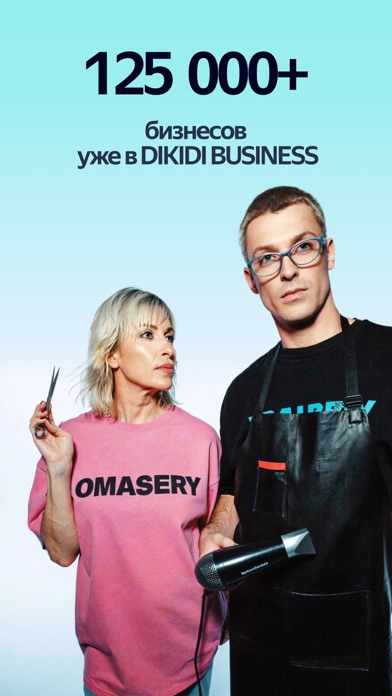 Screenshot #2 pour DIKIDI Business