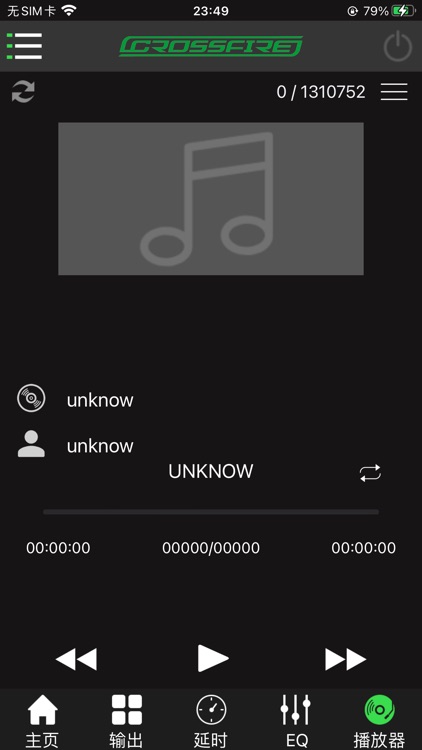 A500/A600S DSP screenshot-4