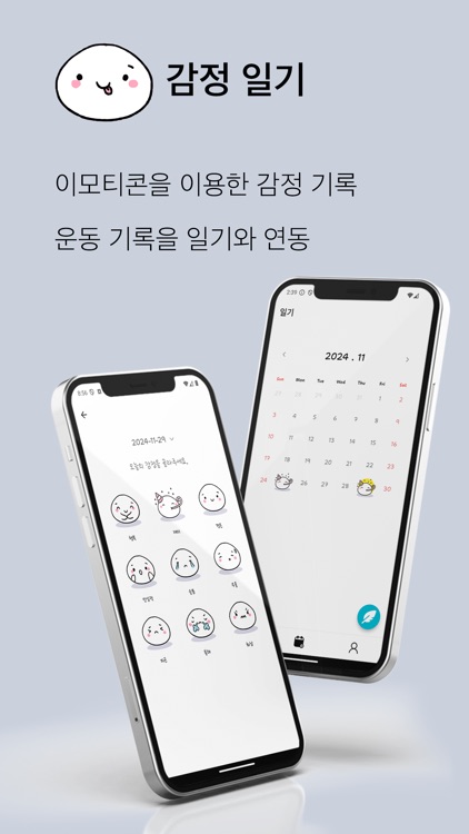 Fourgrid - Emotion Journals screenshot-3