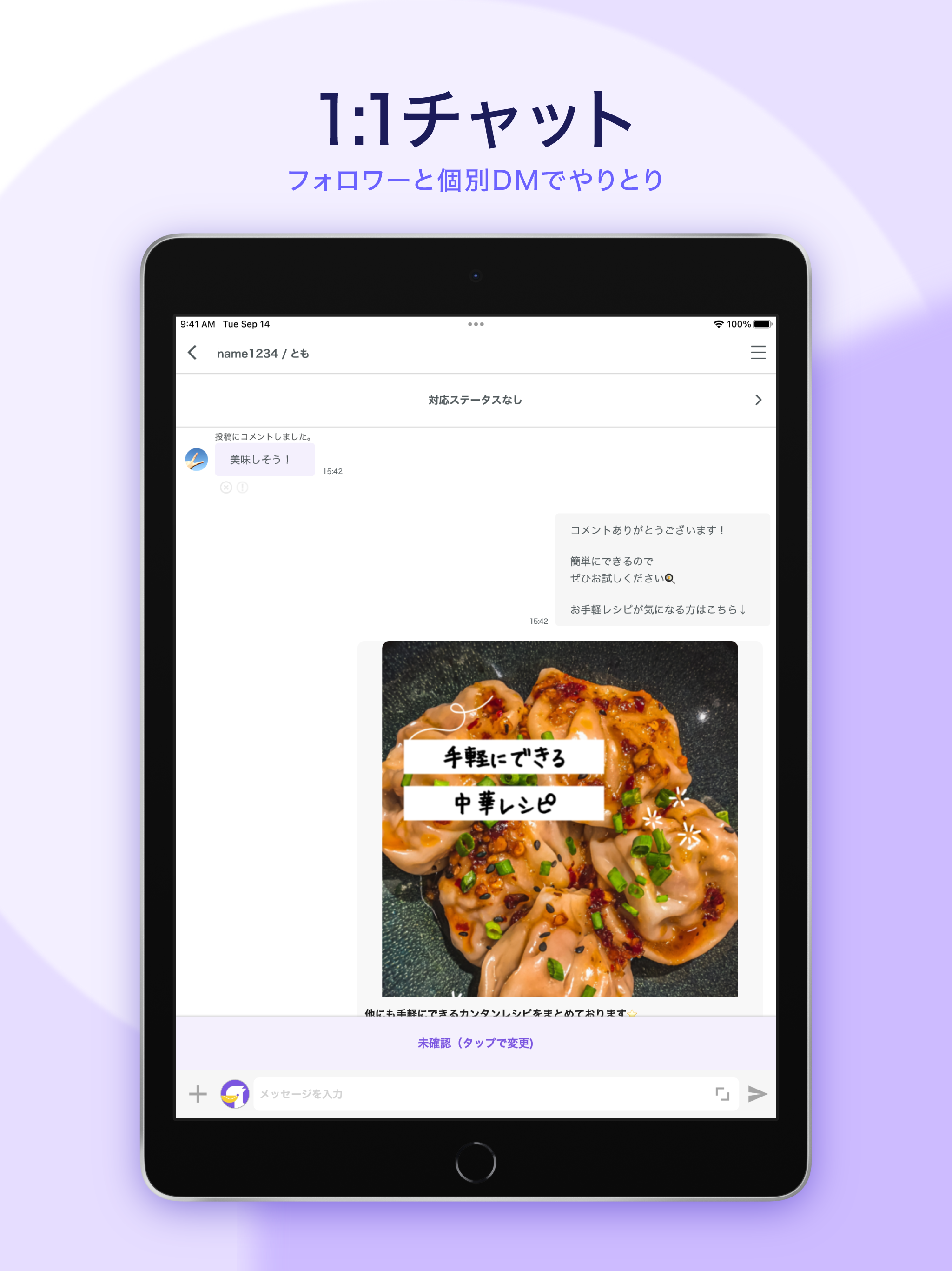 エルグラム screenshot 7