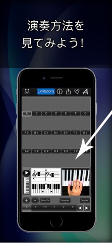 My Piano Chords Lite のスクリーンショット