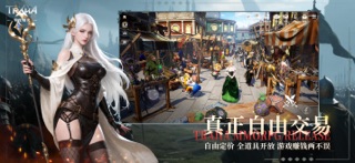 零度曙光 screenshot