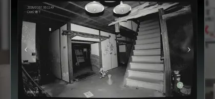 Screenshot 5 von 6 zu Japan Stigmatized Property3