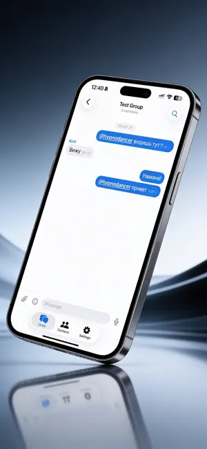 Pum. Messenger screenshot 3