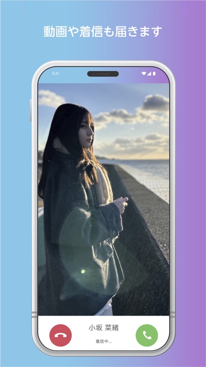 日向坂46メッセージ