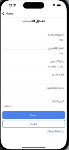 Soumer Screenshot 2 of 3