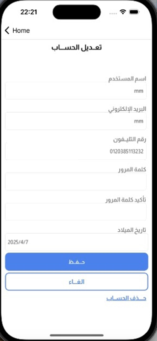 Soumer Screenshot 2 of 3