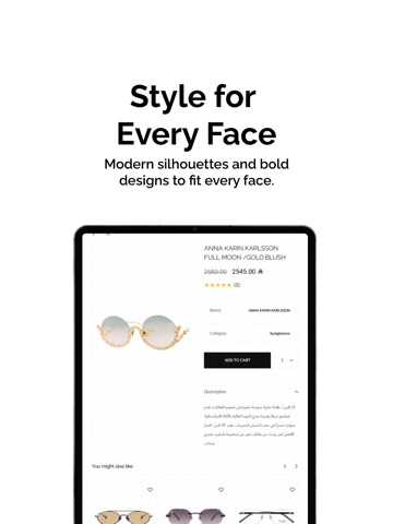 DULIMANOPTICS iPad screenshot