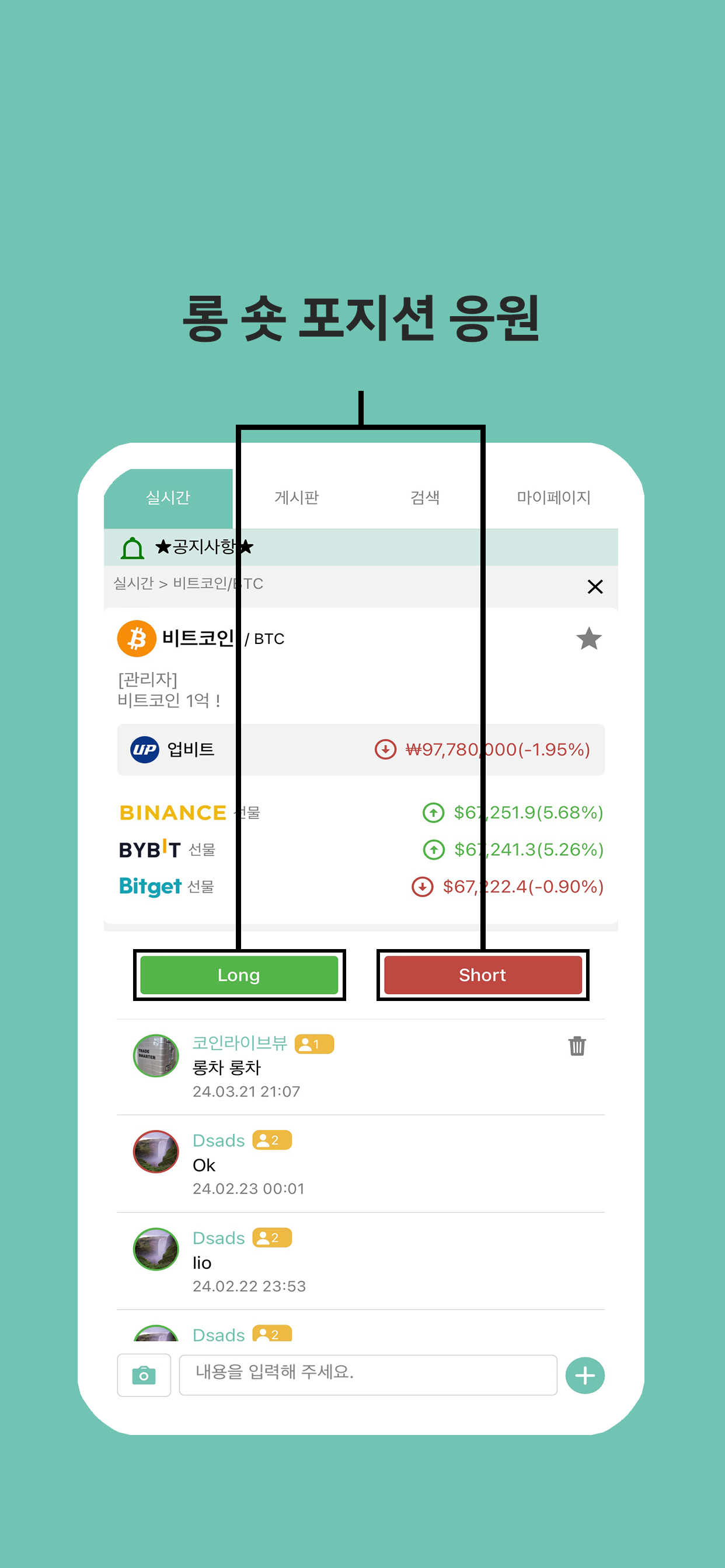 Coinliveview - 코인라이브뷰
