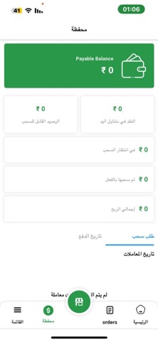 kash bazzar Vendor screenshot