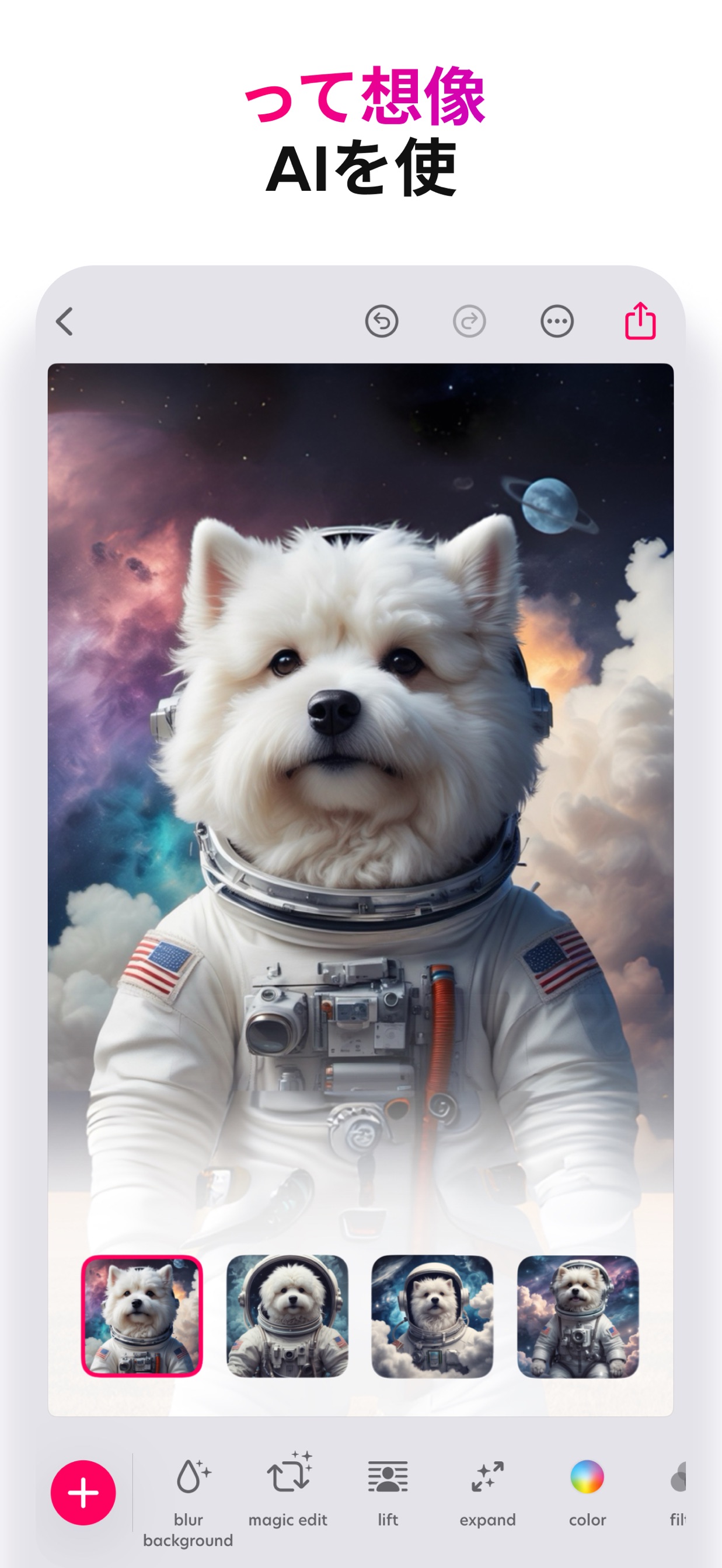 スクリーンショット 8