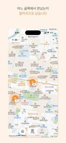 냥도감 미리보기 5