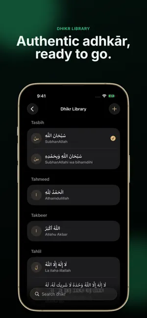 Noor: Tasbeeh Counter screenshot 4