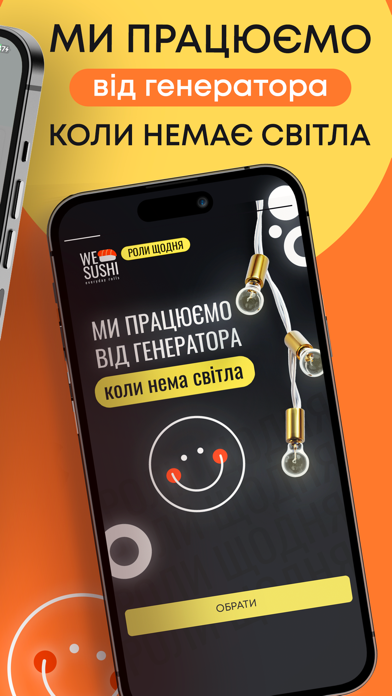WE SUSHI – Order Food Screenshot