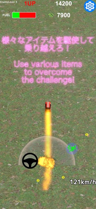 OUTNUMBERED GETAWAY screenshot 2