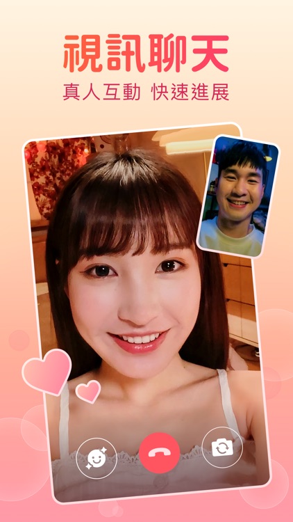 聊天吧｜視訊交友、語音聊天、約會見面