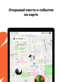 OnVibe screenshot 9