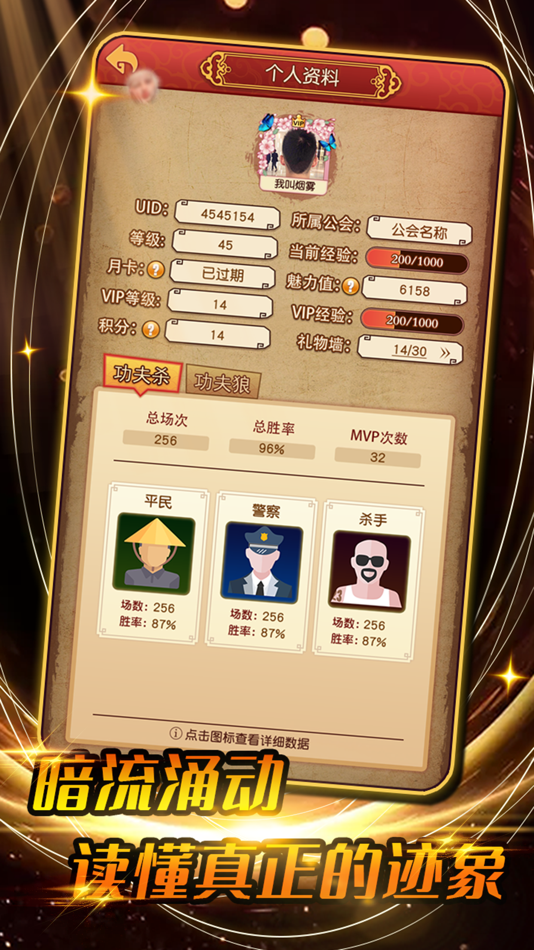 #4. 钟楼魅影 (iOS) 由: 晖 沈