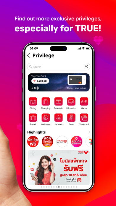 TrueID: #1 Smart Entertainment