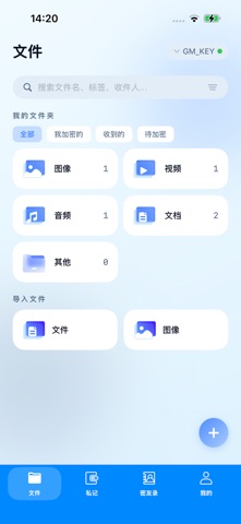 资云集 screenshot