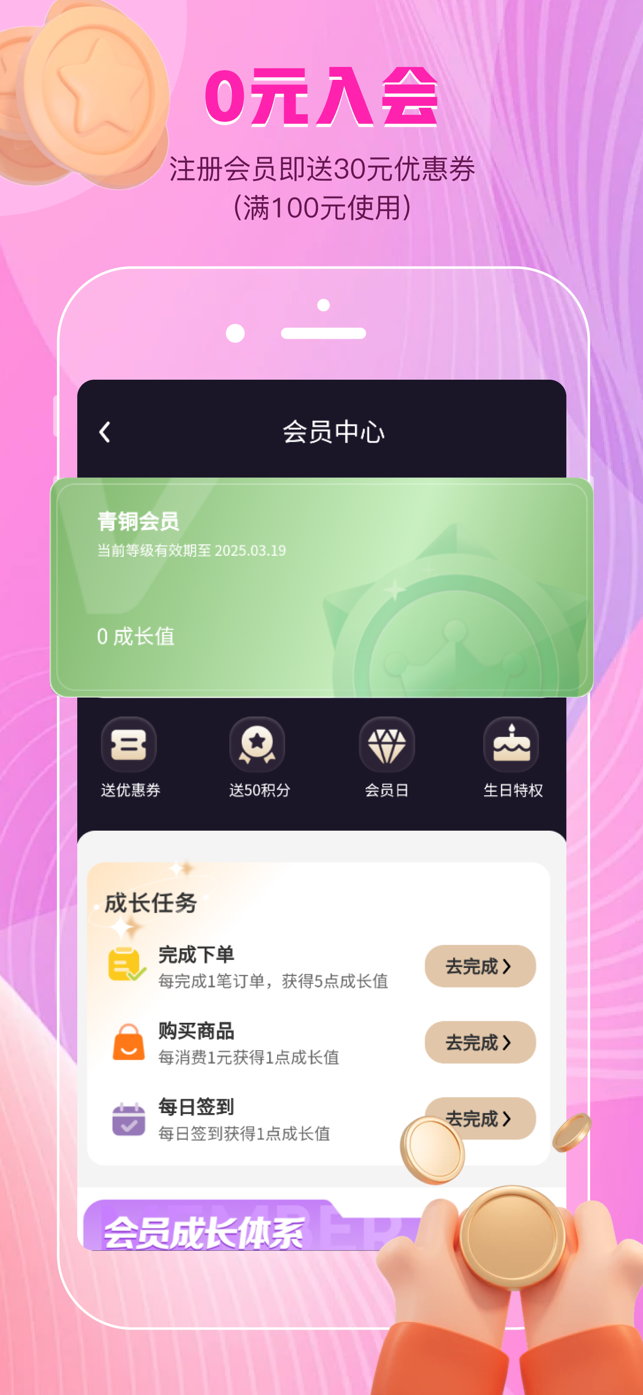 夜樱情趣