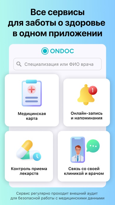 Screenshot #1 pour ONDOC