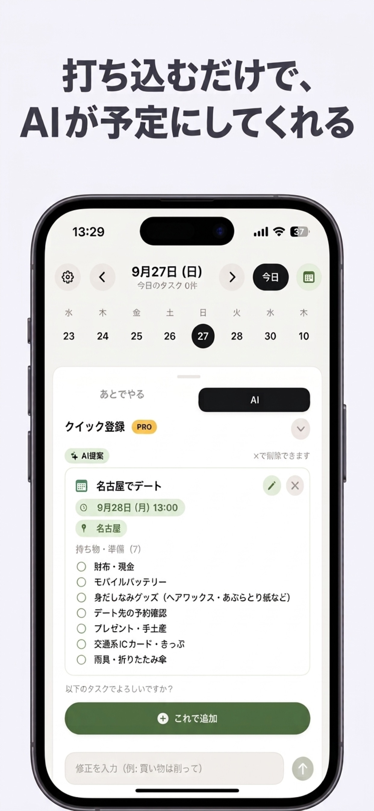 Screenshot 7 of NudgeAiPlannner