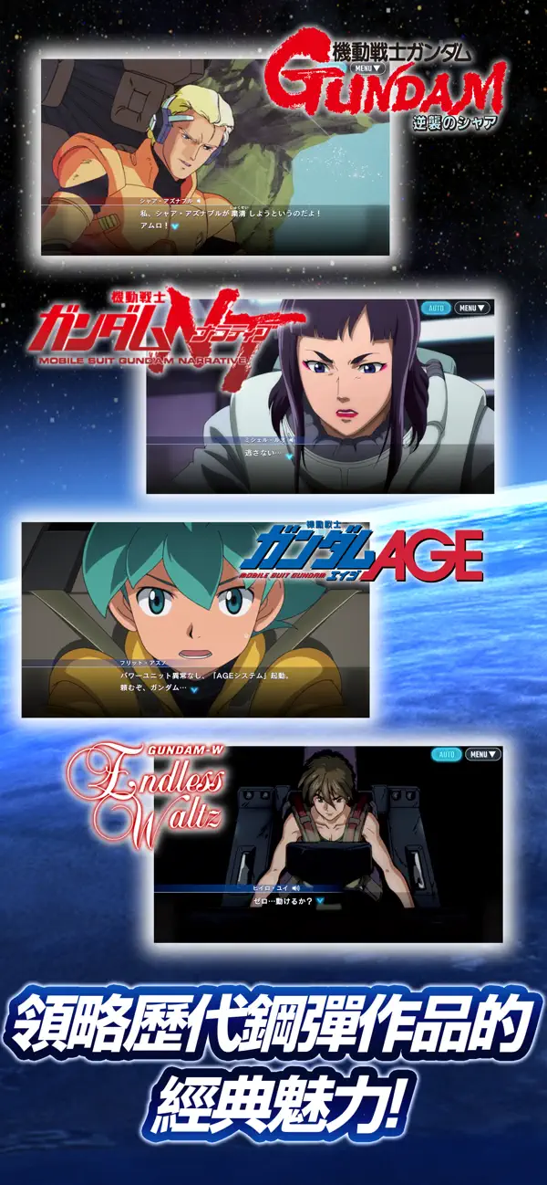 SD Gundam G Generation ETERNAL iOS Mod IPA screenshot 4 - iOS game interface