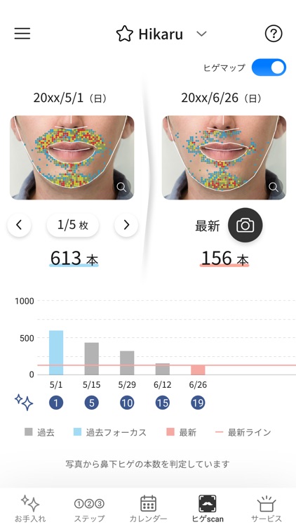 スムースエピアプリ screenshot-7