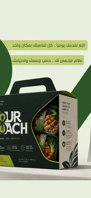 Your Coach screenshot 3