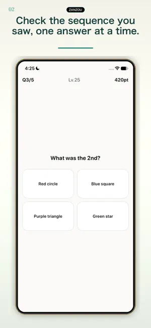 Zanzou: Visual Memory screenshot 2