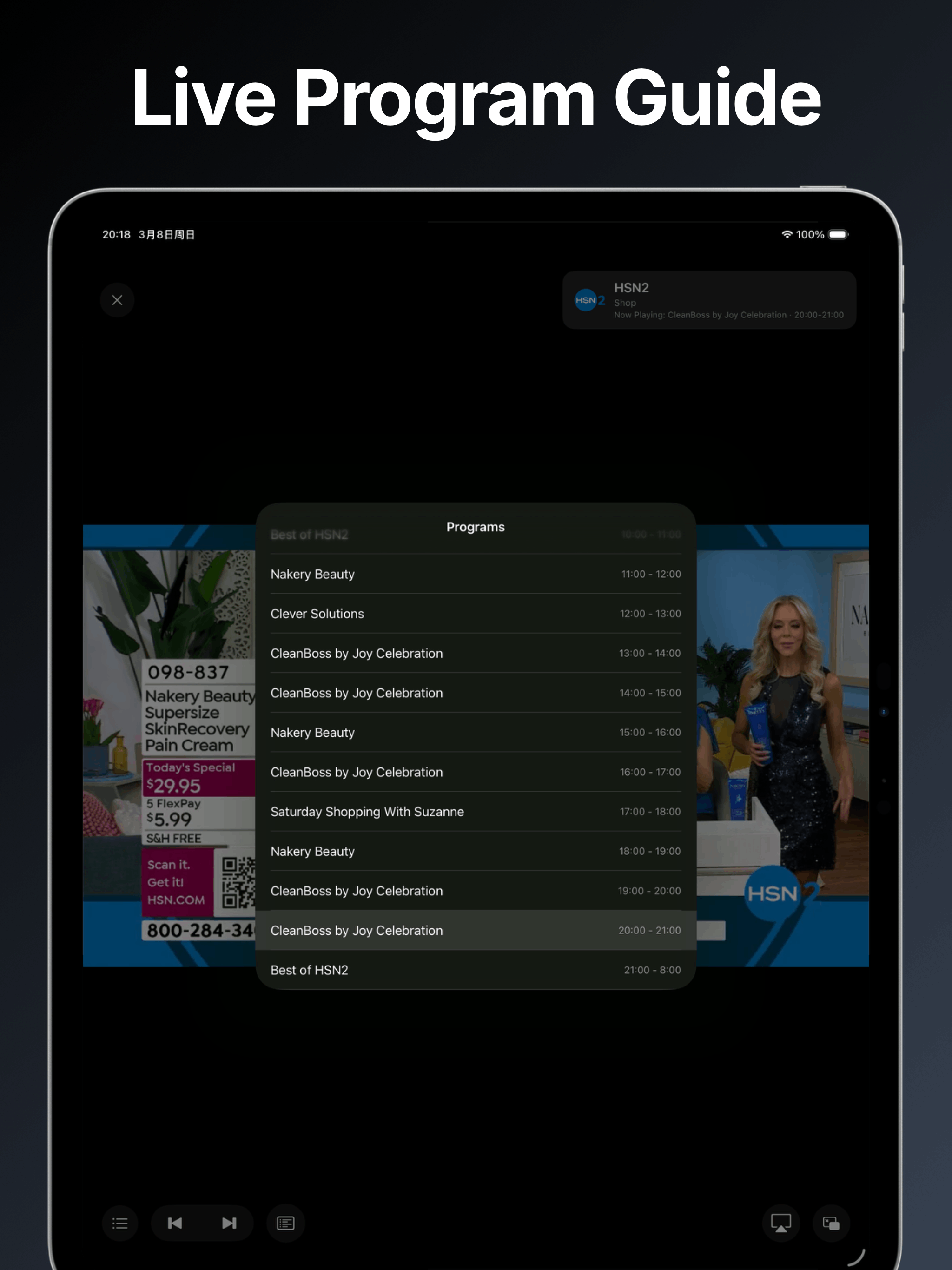 Flux IPTV screenshot 8