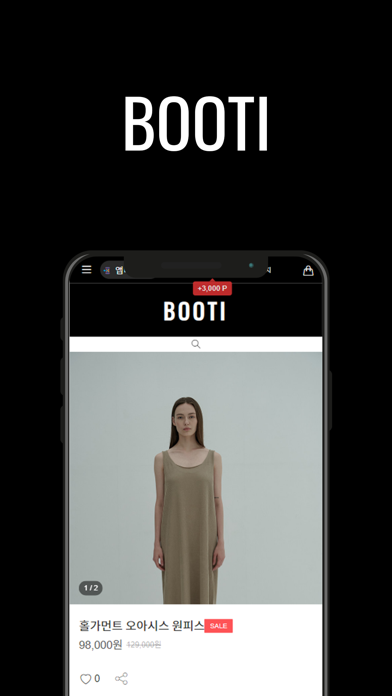 BOOTI Screenshot