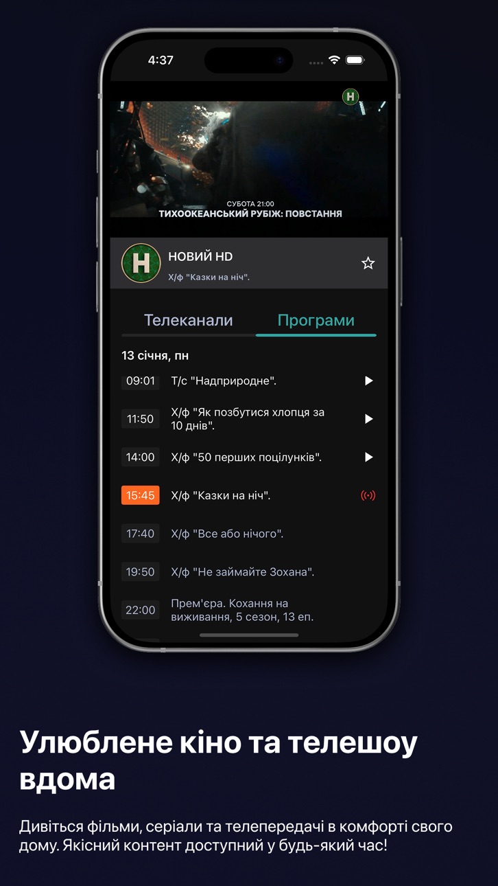 iPhone screenshot