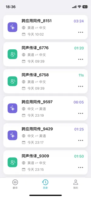 TalkGo AI Translator screenshot 3