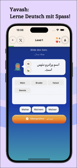Yavash Screenshot 1 of 10