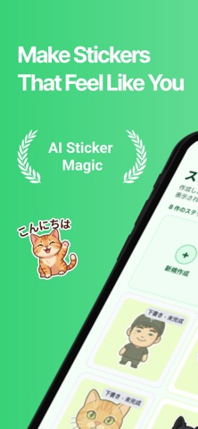 Shiiru Screenshot 1