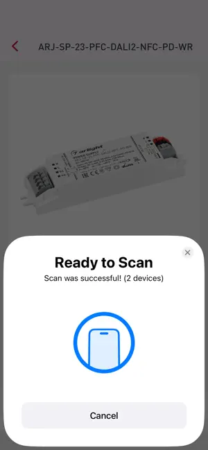 Arlight NFC screenshot 2