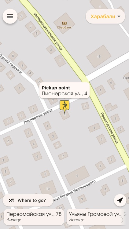 Taxofon - taxi order