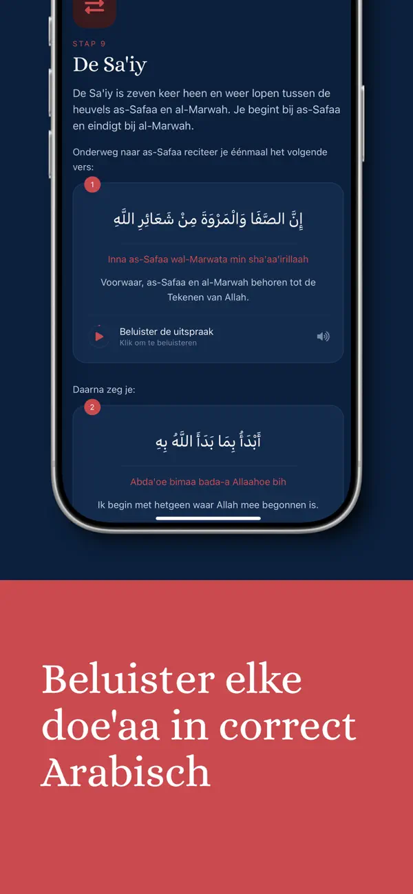Screenshot #3 pour Oemrah & Hadj