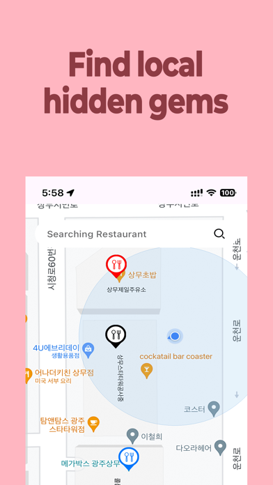 Where to Eat in Korea? Screenshot