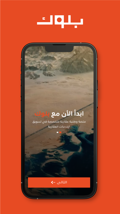 Screenshot #3 pour Block